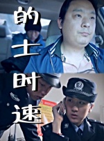 国产精品免费视频一区